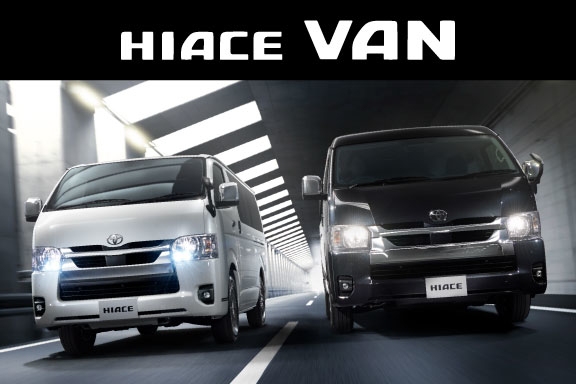 ハイエース バン | トヨタカローラ滋賀