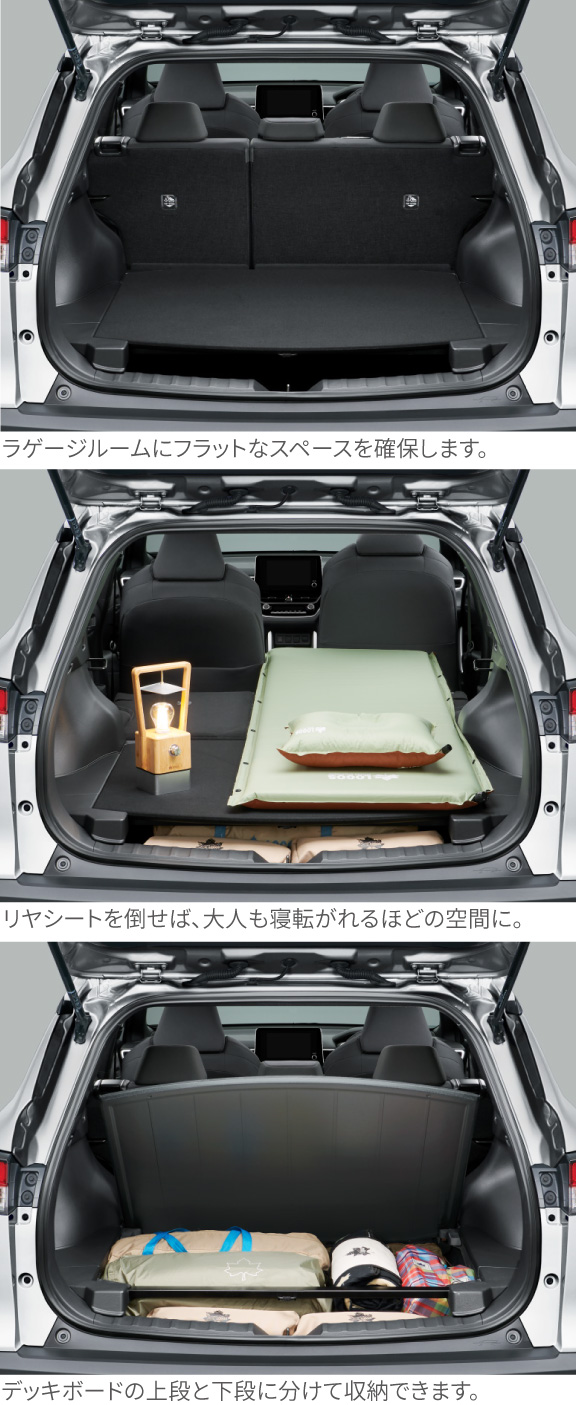 カローラ クロス | 特長 | トヨタカローラ滋賀