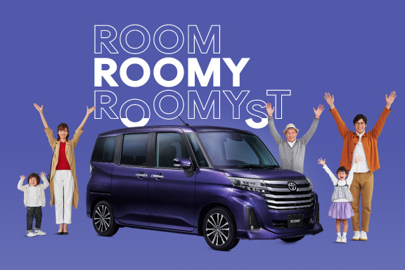 ルーミー | トヨタカローラ滋賀 ルーミー | トヨタカローラ滋賀