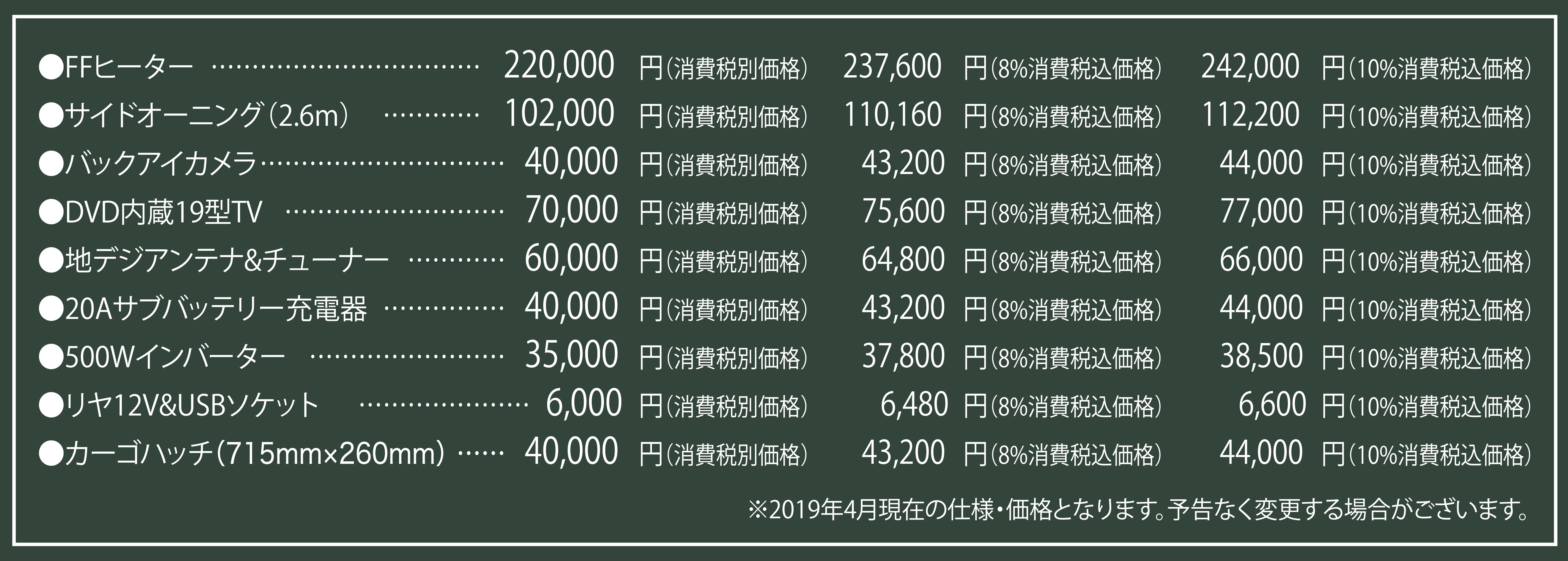 キャンピング
