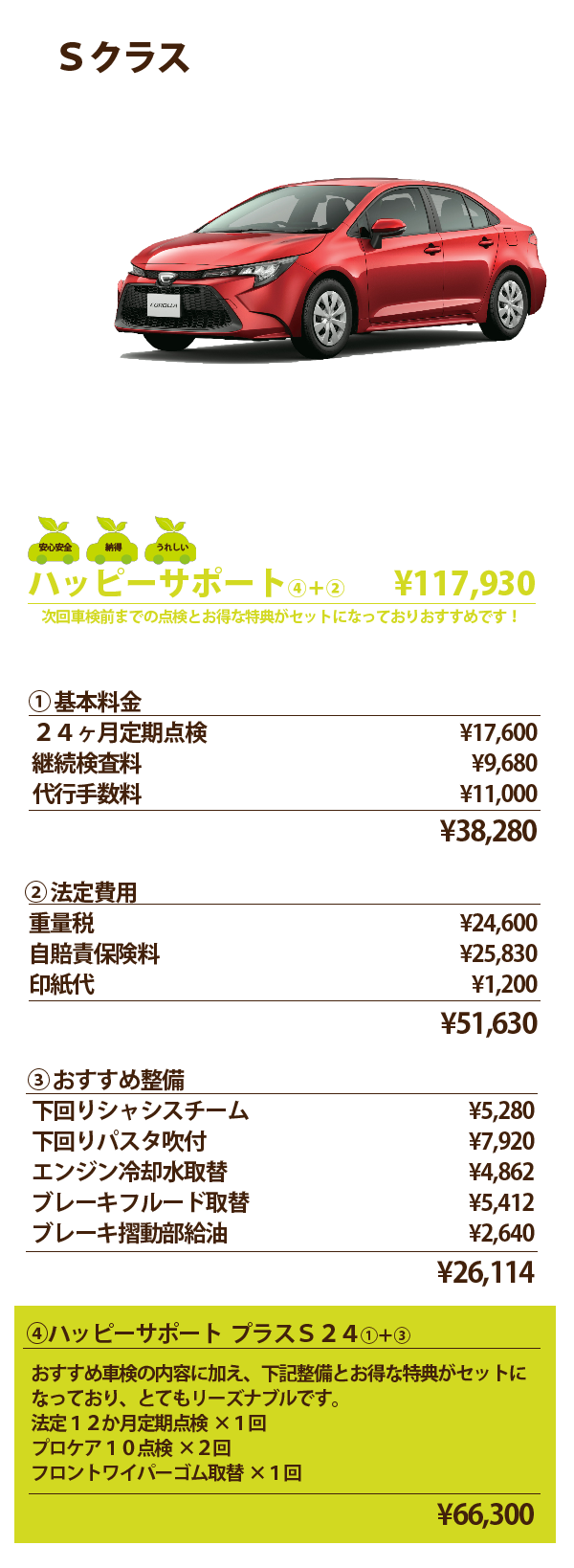 他店圧倒価格 最安値に挑戦 アクア 車検取立 キロ トヨタでワンオーナーを購入 美品 得得 新入荷 他店圧倒価格 最安値に挑戦 アクア 車検取立 キロ トヨタでワンオーナーを購入 美品 得得 新入荷