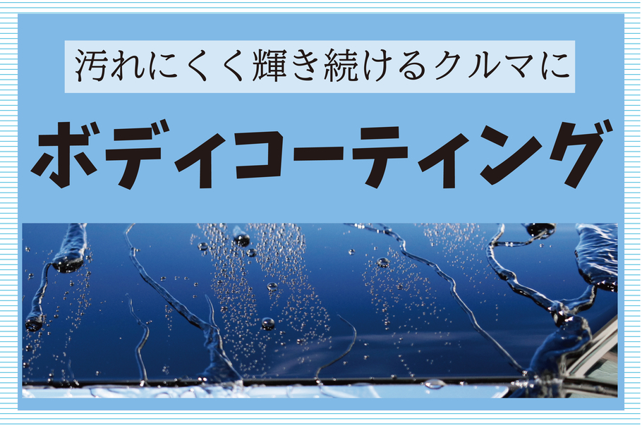 アクア