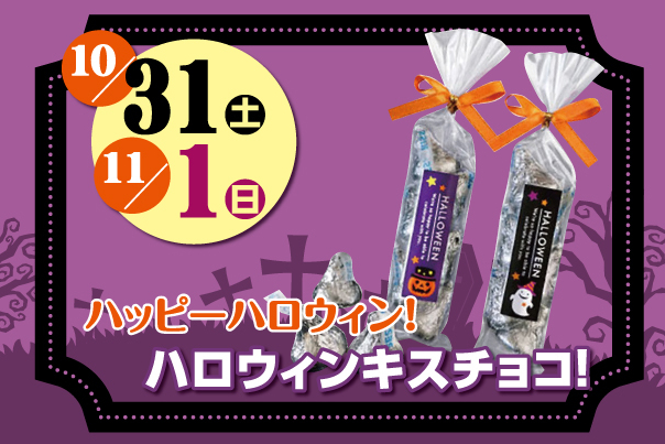 秋祭