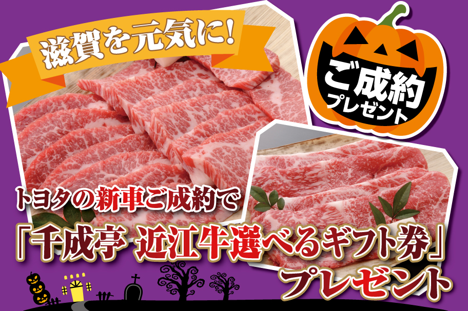 秋祭