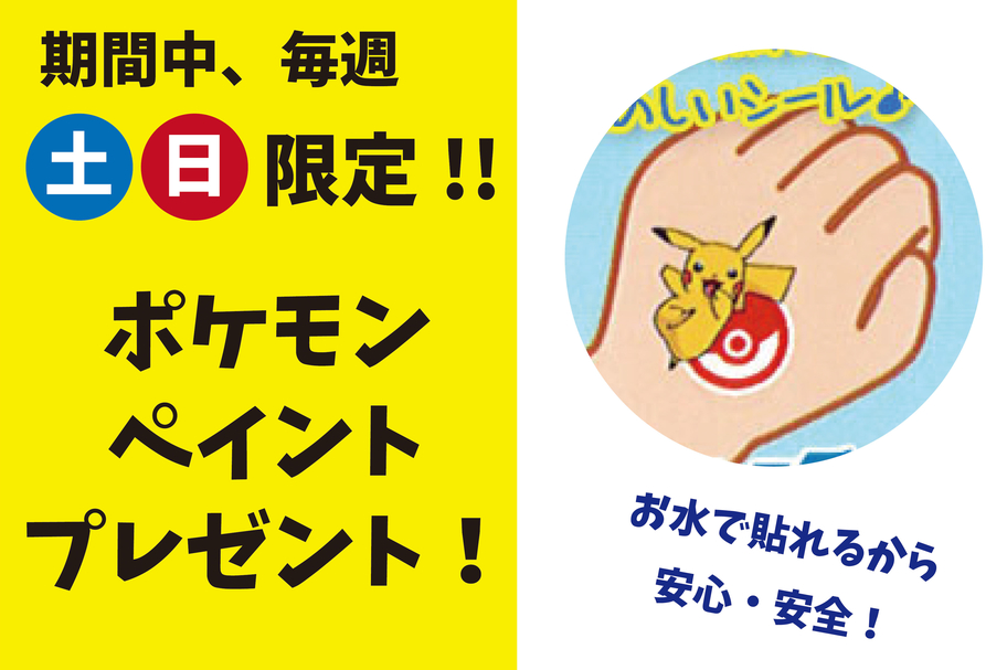 秋祭