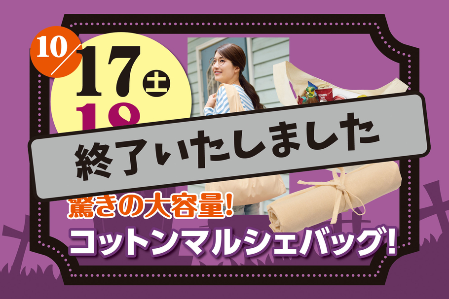 秋祭