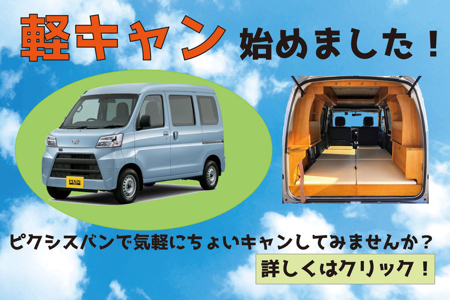 トヨタカローラ滋賀 公式サイト