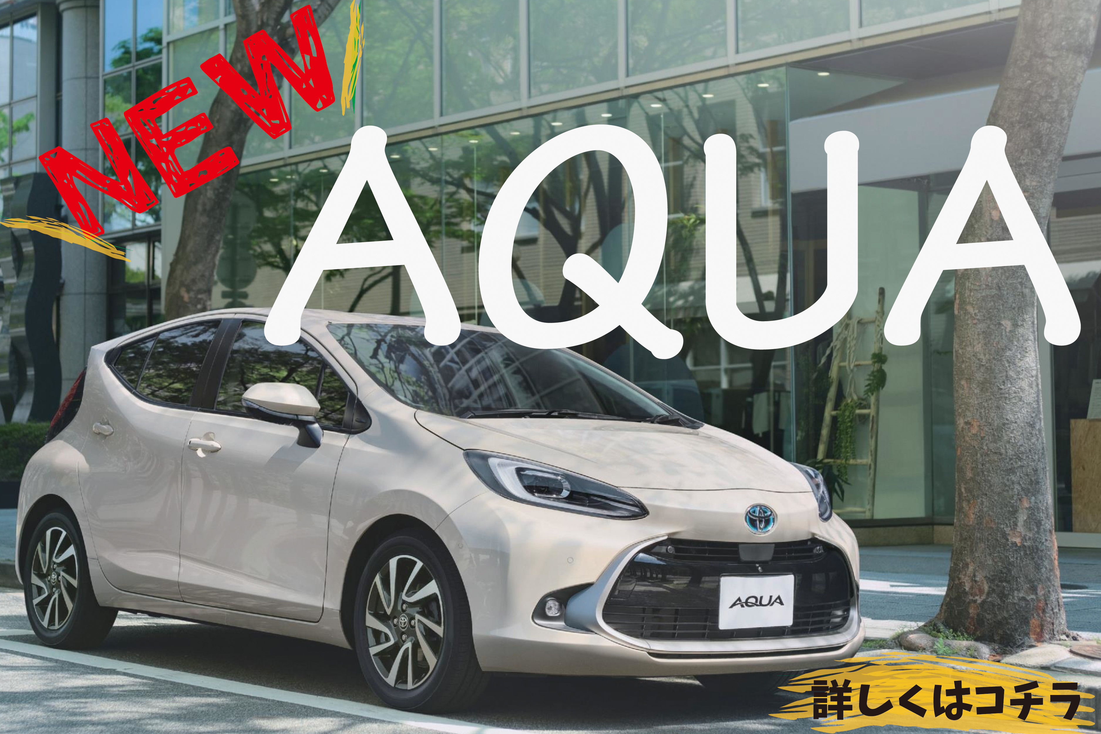 トヨタカローラ滋賀 公式サイト