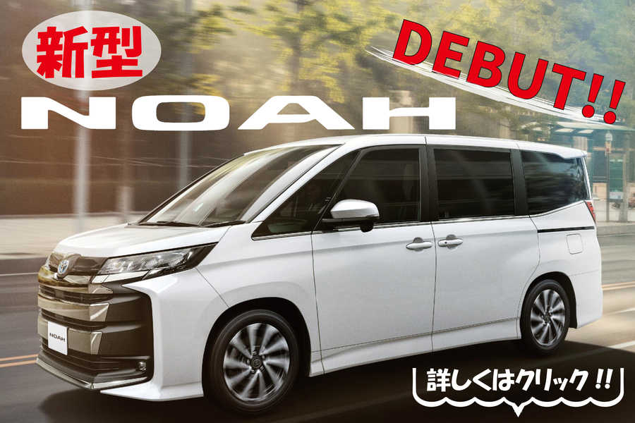 トヨタカローラ滋賀公式サイト