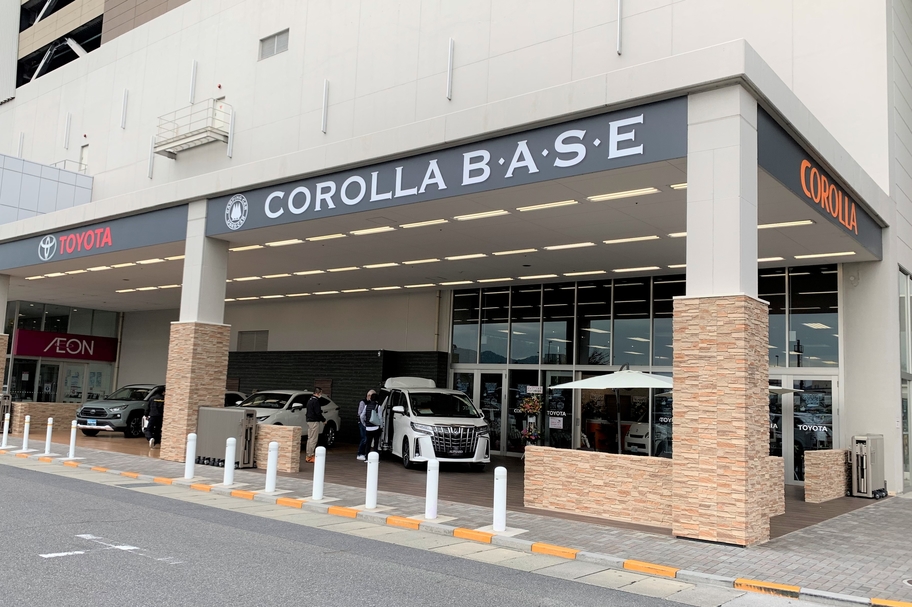 イオン