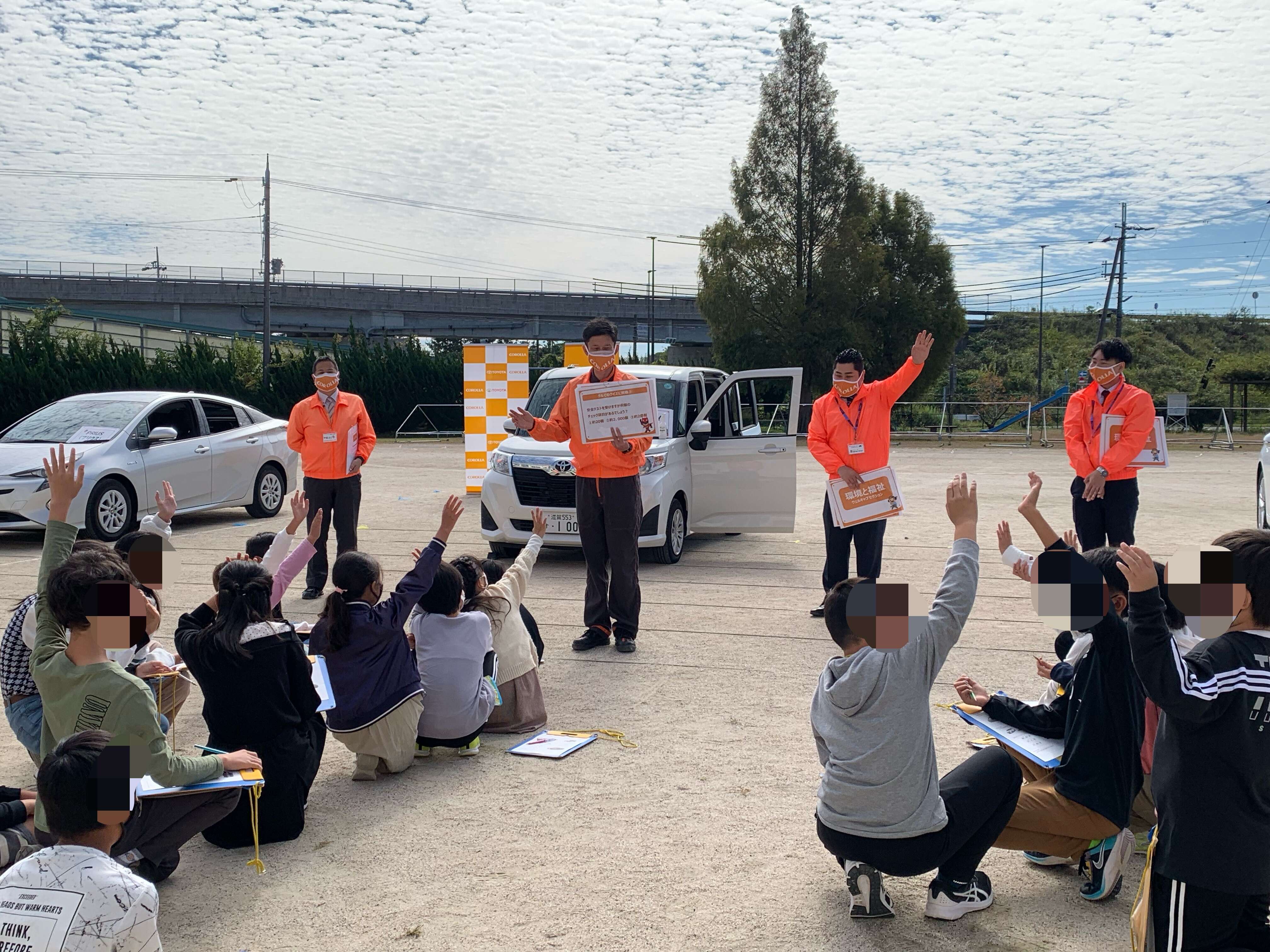 クルマと社会 つながり教室 | トヨタカローラ滋賀