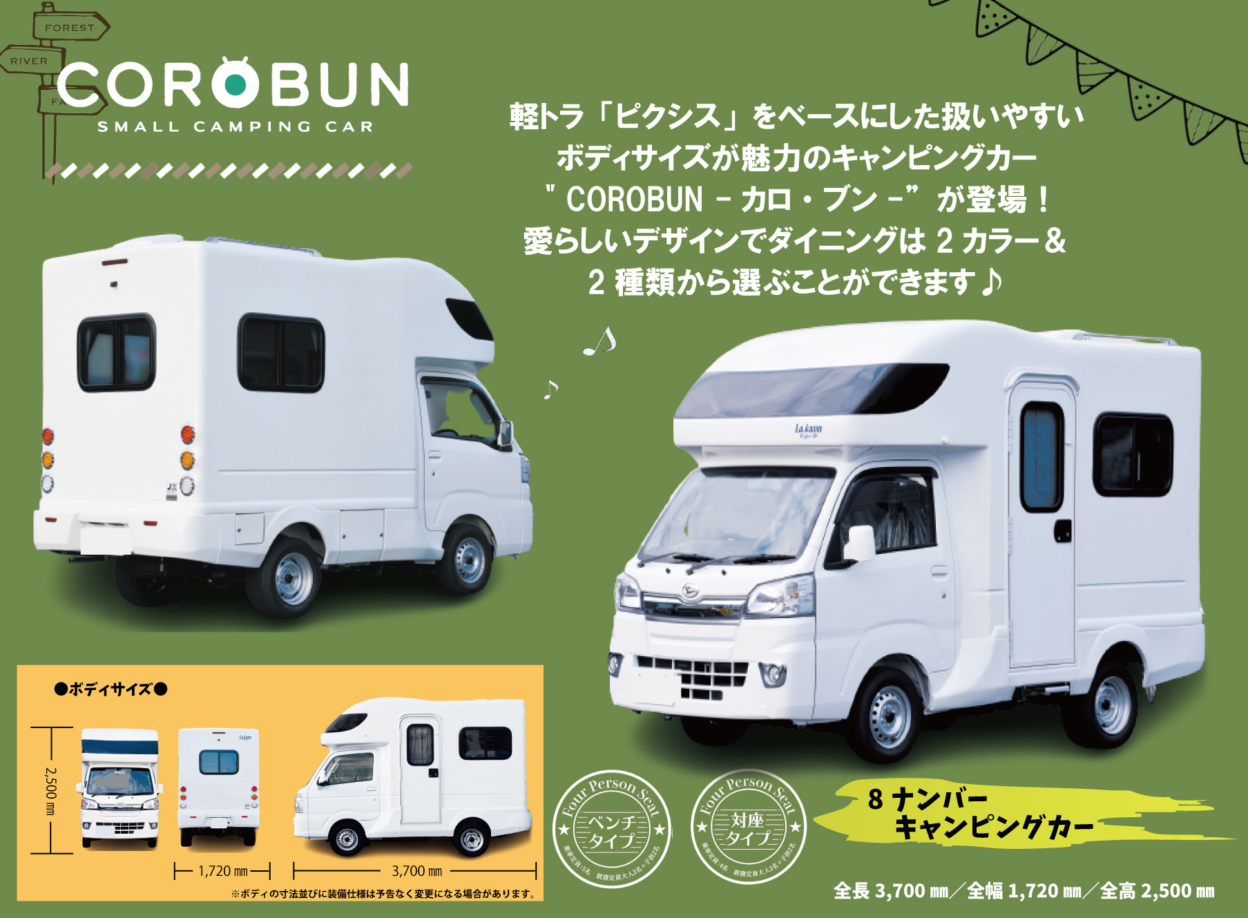 corobun｜トヨタカローラ滋賀 | トヨタカローラ滋賀
