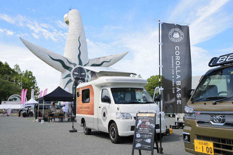 モーターキャンプエキスポ2024 | トヨタカローラ滋賀