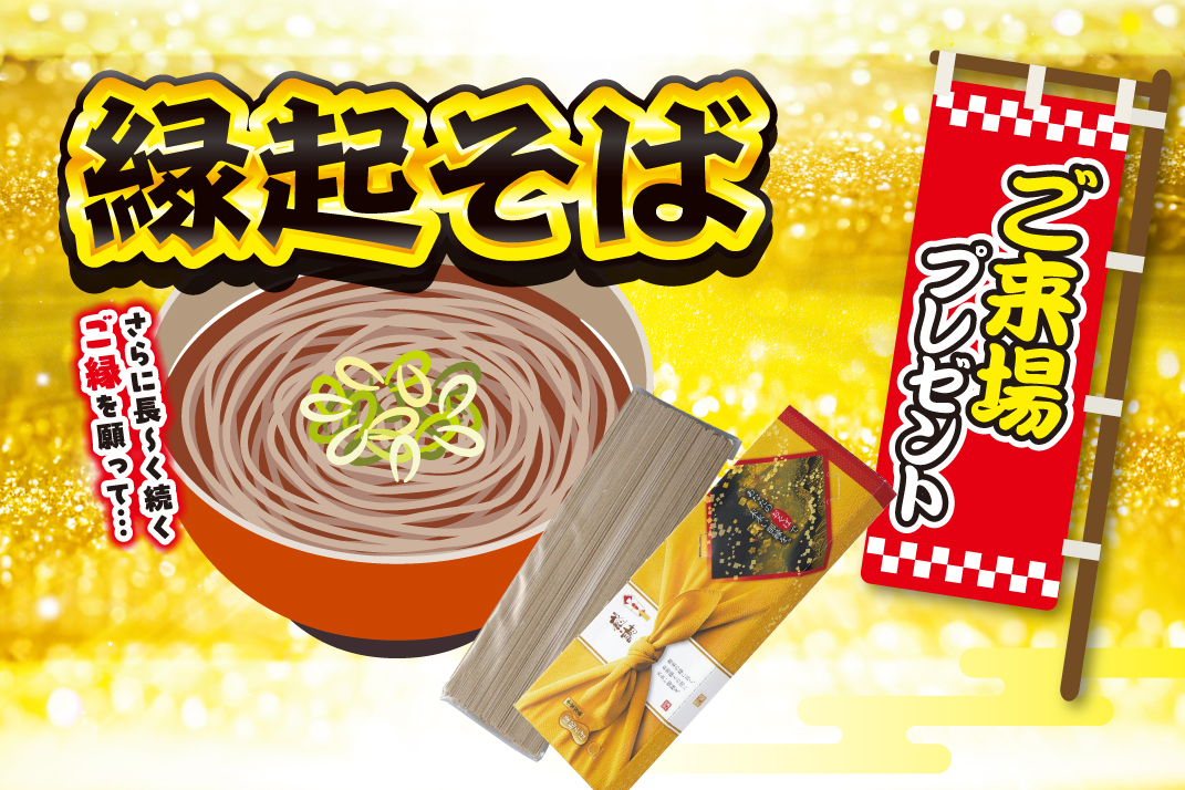 2025/07/23注文分(*」´□`)」AOTさんの専用だよー！ 新着情報【2025年8月】営業日カレンダーと夏季休業のお知らせ｜知多