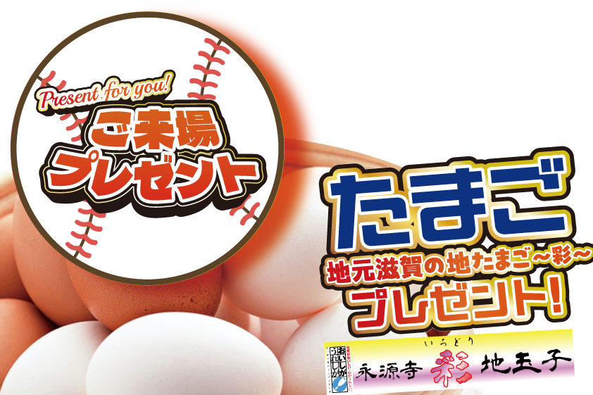 Coro coro　※他の方は購入をご遠慮ください 2025年3月大規模 | トヨタカローラ滋賀