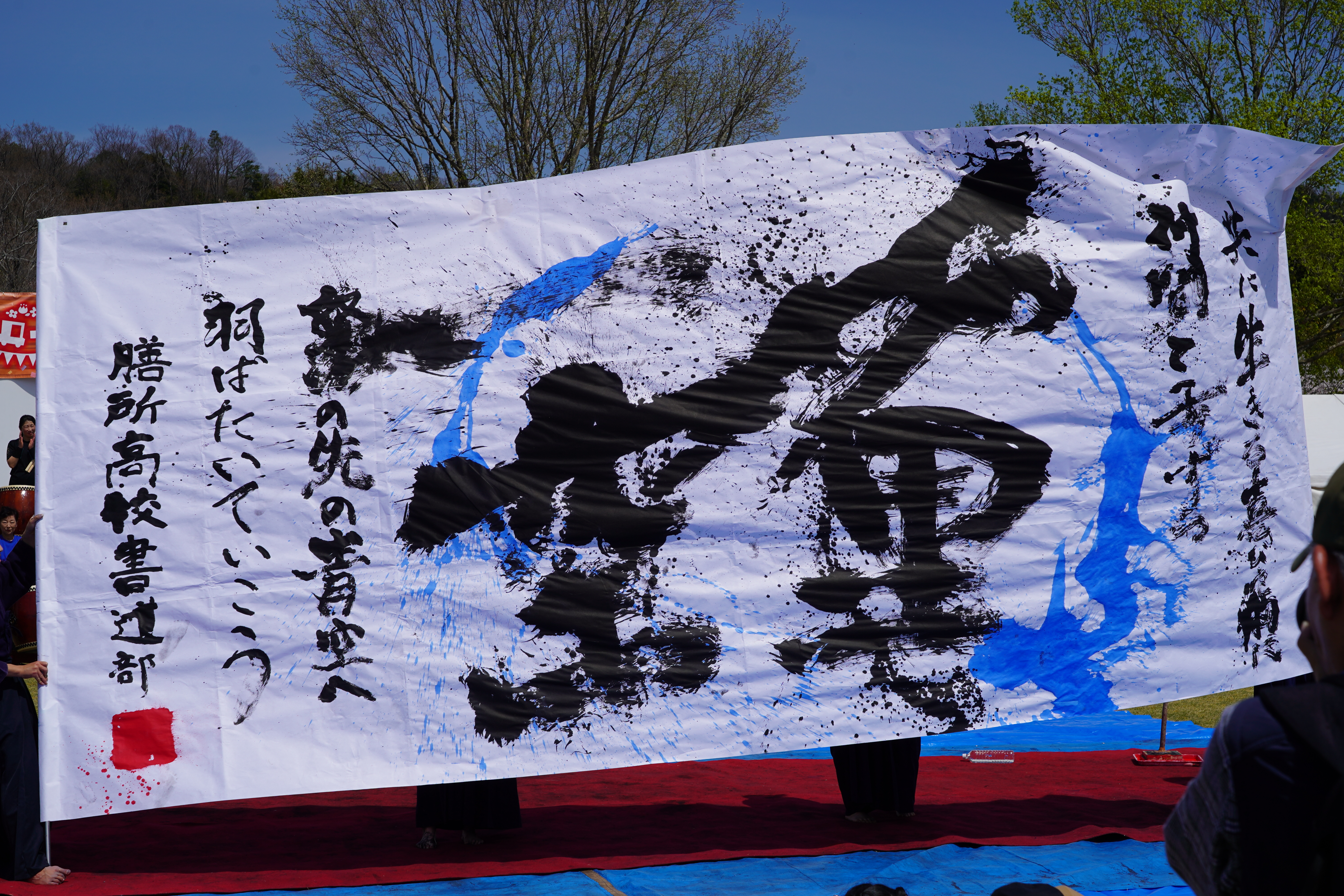 フェスタ2025