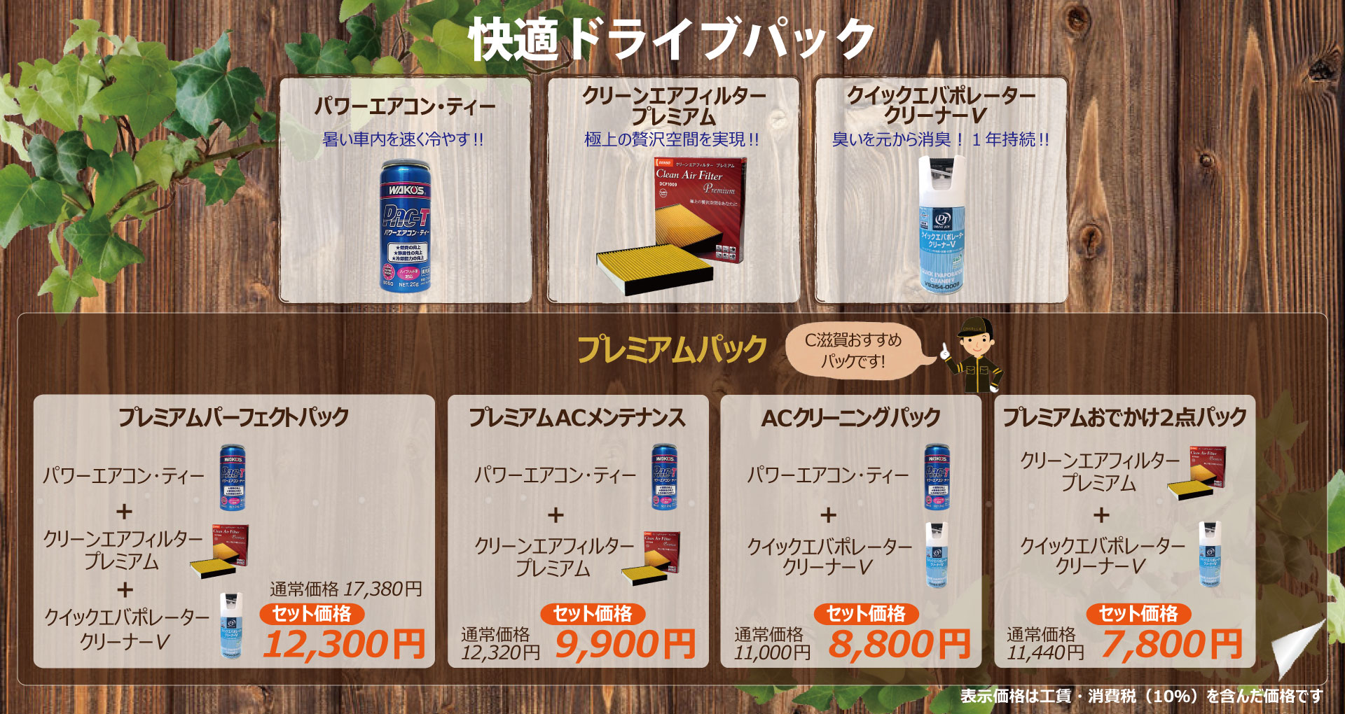 【エアレジ対応】スターターパックまとめ売り！！ エアレジ対応】スターターパックまとめ売り！！ エアレジ スターター