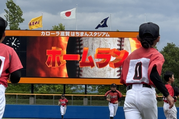 カローラ滋賀杯2025