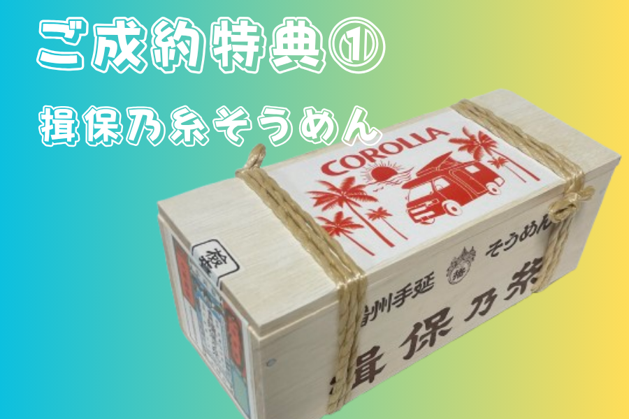 夏祭り2025 | トヨタカローラ滋賀
