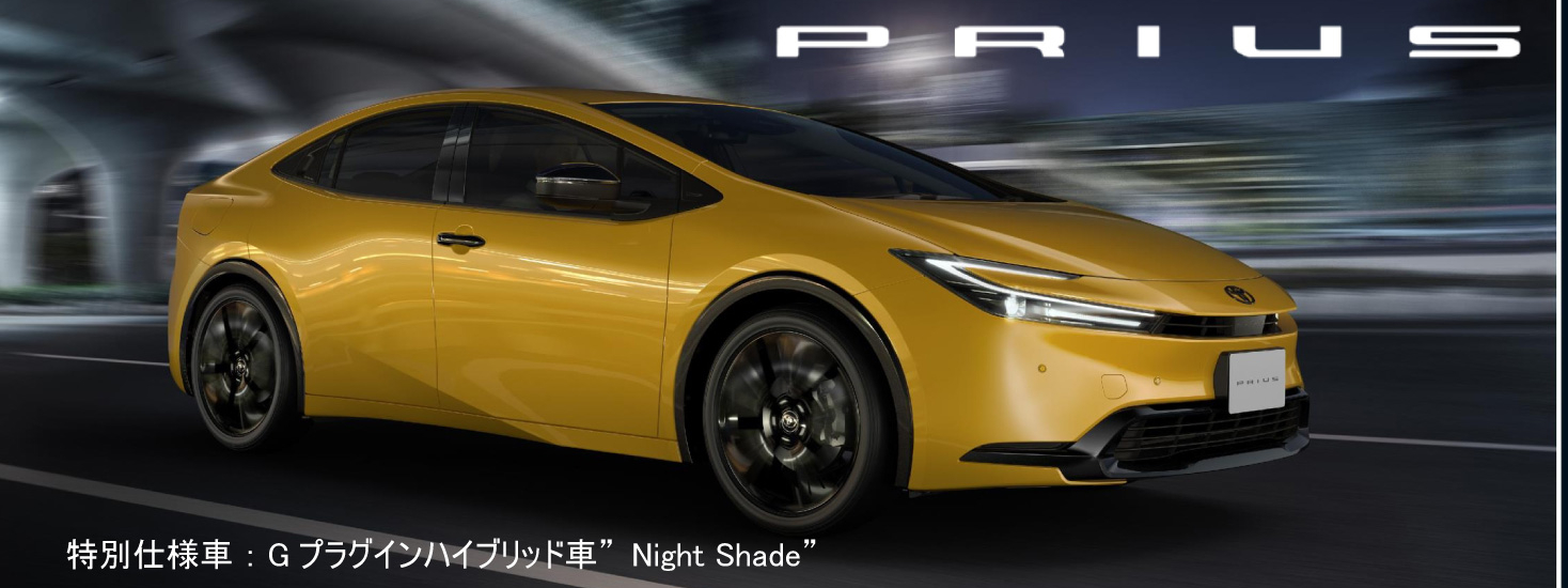 トップ