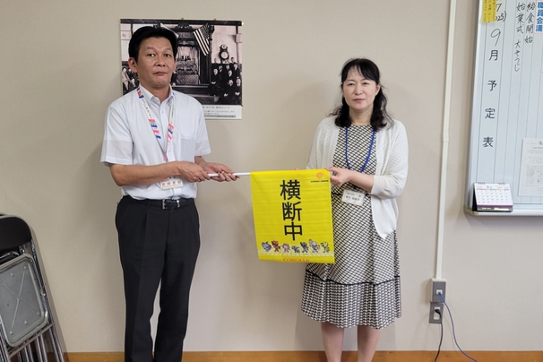 交通安全旗2025