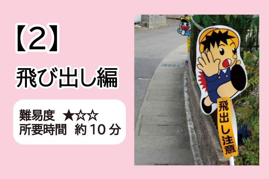 女性チーム『クローバー』 | トヨタカローラ滋賀