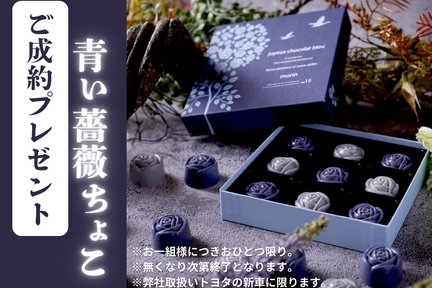 西大津店リニューアルオープン