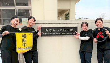 202602瀬田南幼稚園