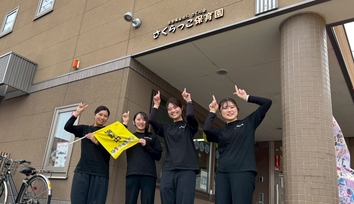 202603さくらっこ保育園