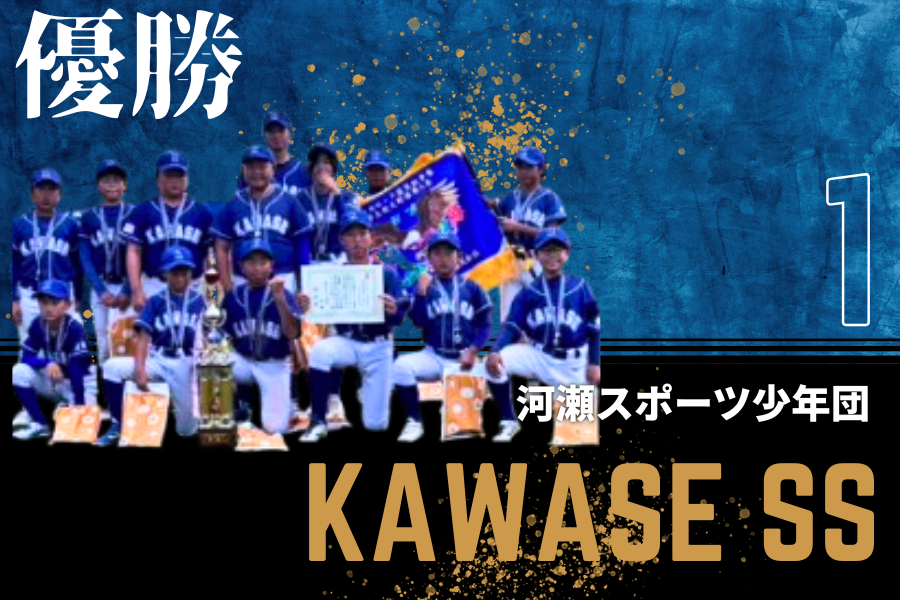 カローラ滋賀杯2026