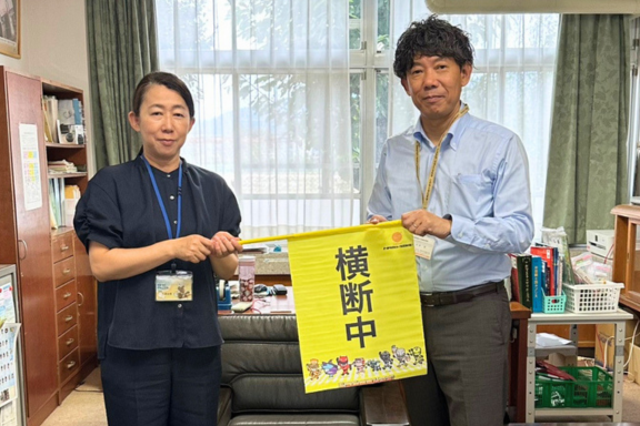 交通安全旗