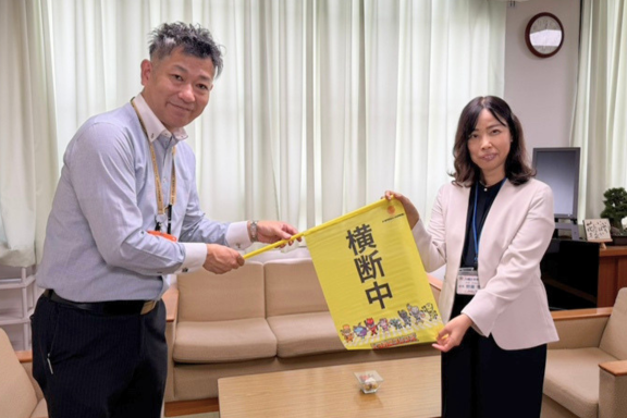 交通安全旗