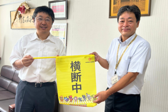 交通安全旗