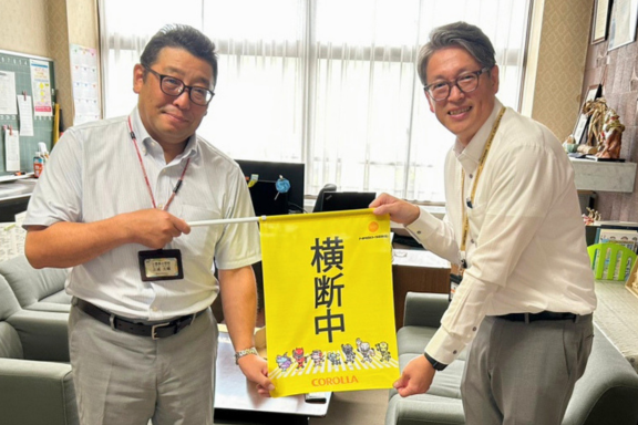 交通安全旗