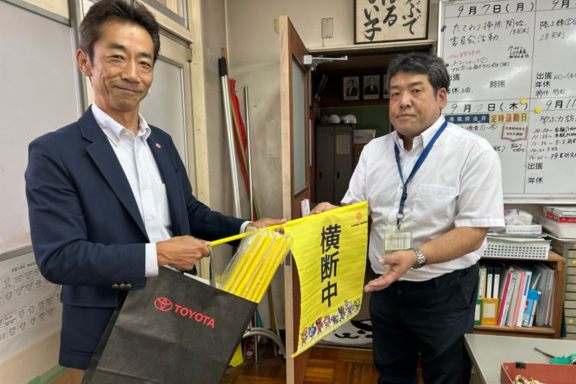 交通安全旗