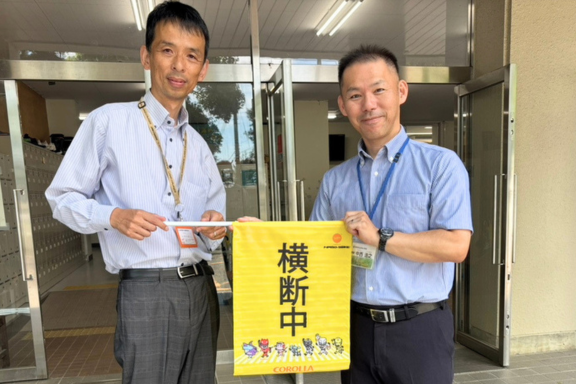 交通安全旗