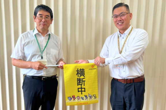交通安全旗