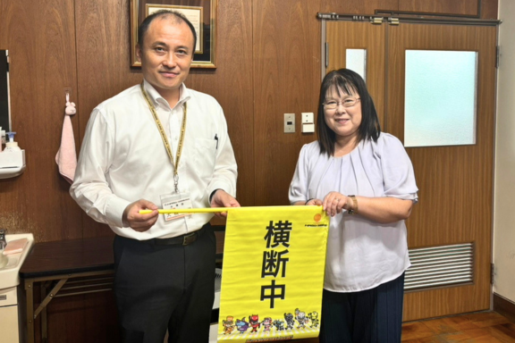 交通安全旗