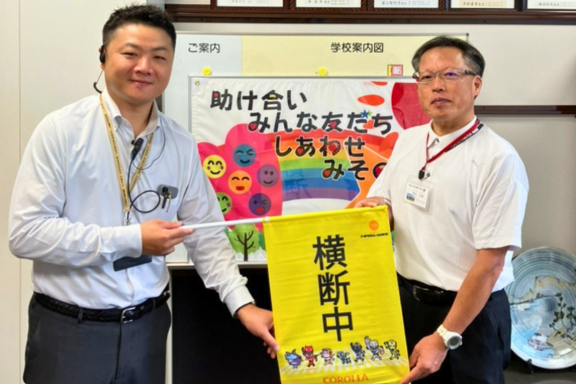 交通安全旗